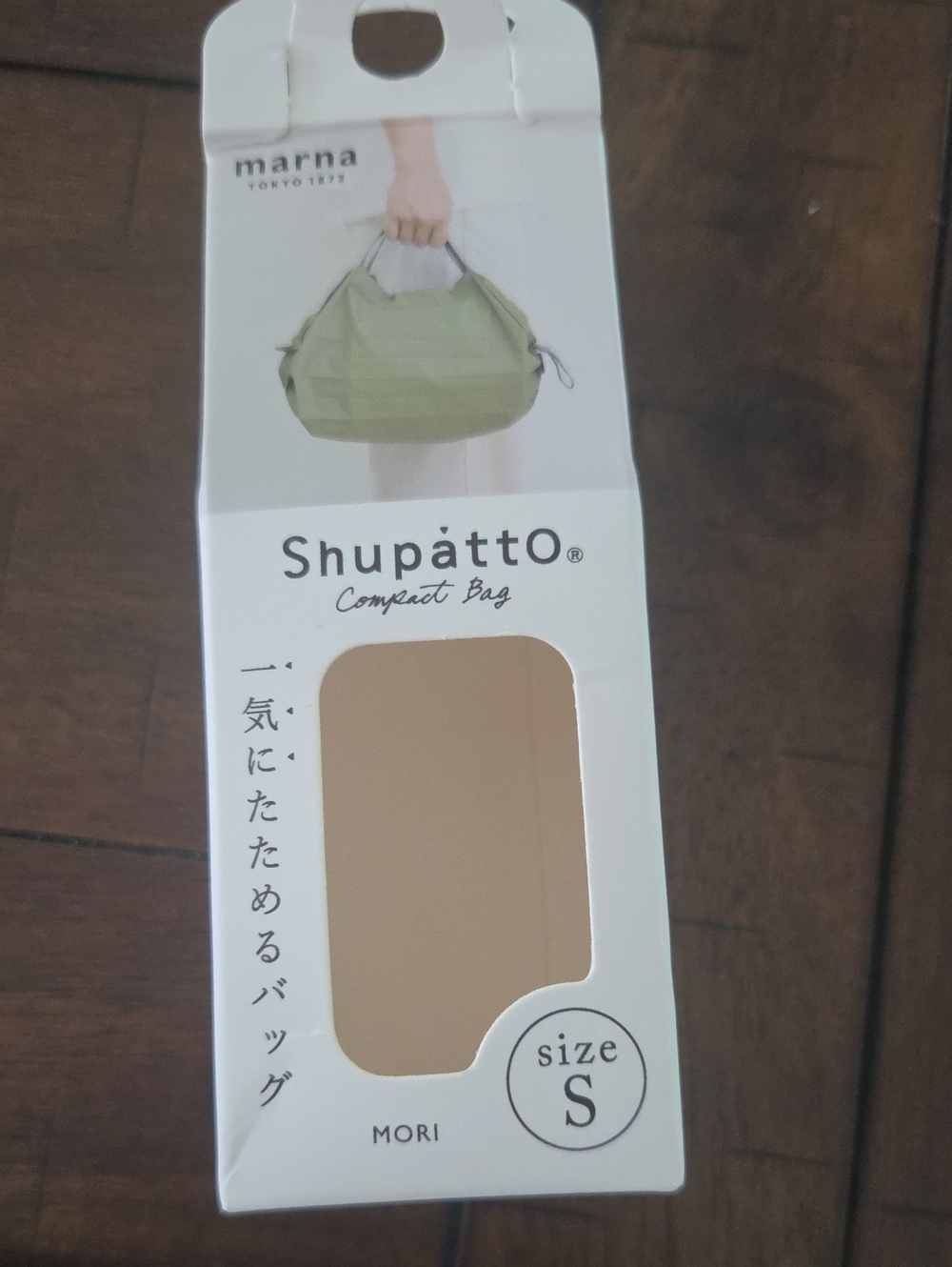 Shupatto Compact Tote (Mori) in Olive Green by MARINA